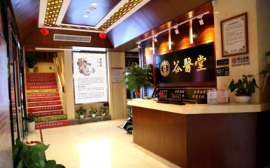 從物流到反饋,谷醫(yī)堂服務全程守護您的健康